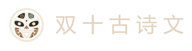 诗韵古诗文网