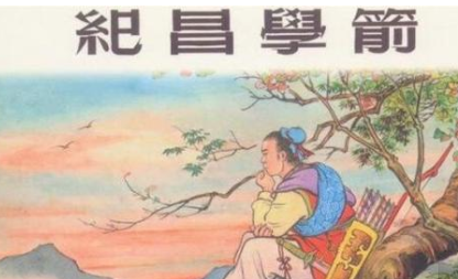 成语“盲人瞎马”出自哪里？其中又有哪些典故呢？