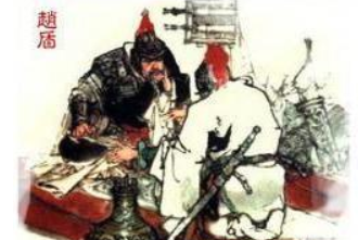 成语“董狐直笔”出自哪里？其中又有哪些典故呢？
