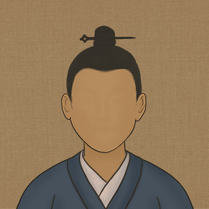 贾固